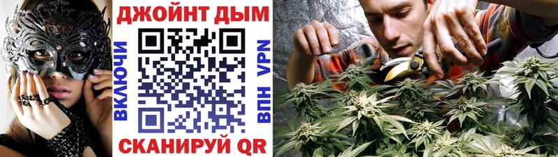 Купить Cocaine  Амфетамин  А ПВП  Псилоцибиновые грибы  Меф мяу мяу  Марихуана  Темрюк