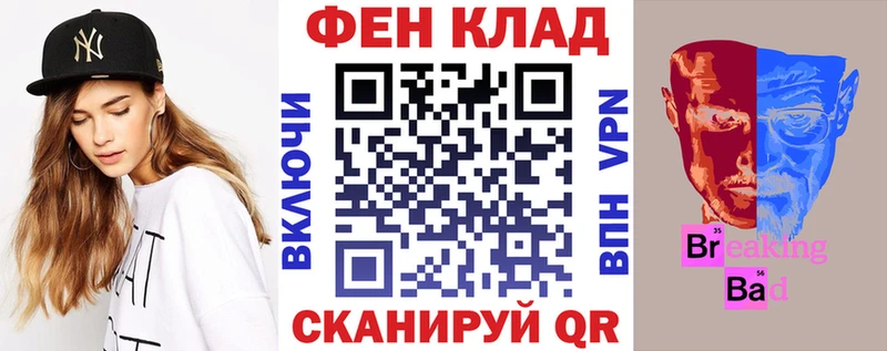 АМФЕТАМИН VHQ  Купить закладки  Темрюк 