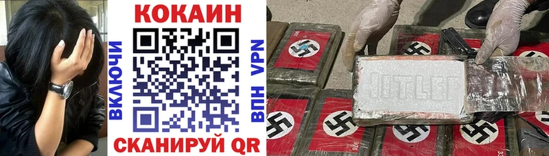 Купить закладки  Темрюк  Кокаин Перу 