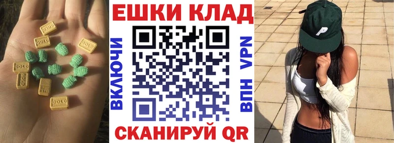 Экстази 280 MDMA  Купить закладки  Темрюк 