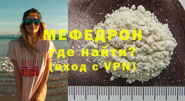 прущие крисы Елабуга