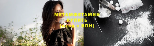 метадон Дмитровск