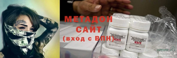 бутират Дмитриев