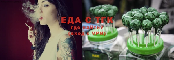 марихуана Ельня