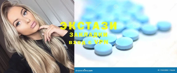 марихуана Ельня