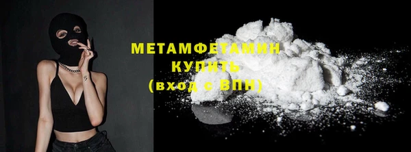 марихуана Ельня