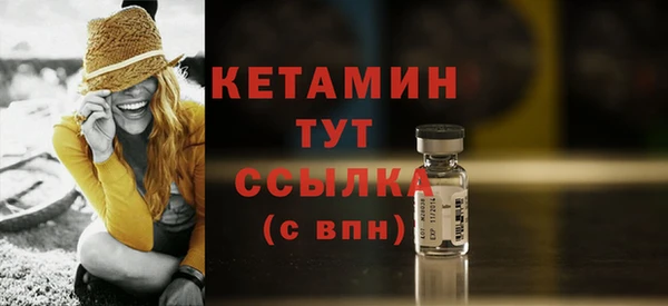 бутират Дмитриев