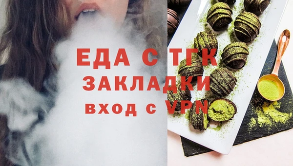 марихуана Ельня