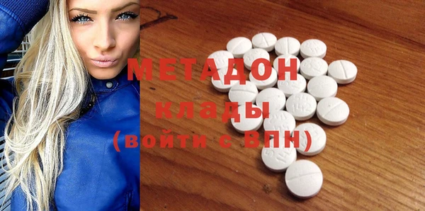 метадон Дмитровск
