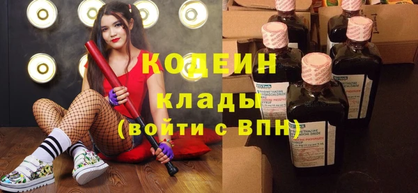 амфетамин Дмитров