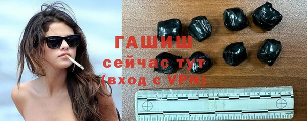 марихуана Ельня