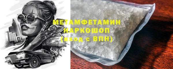 метадон Дмитровск