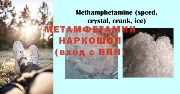 бутират Дмитриев