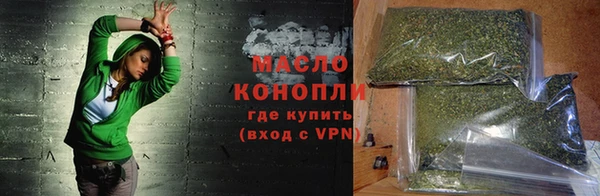 бутират Дмитриев