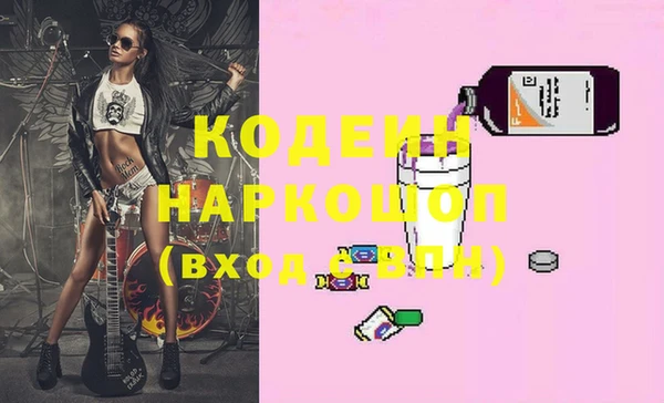 амфетамин Дмитров