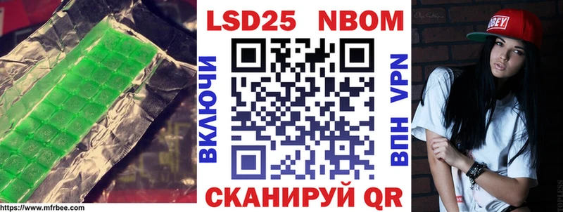 Купить где  Темрюк  ЛСД экстази кислота 
