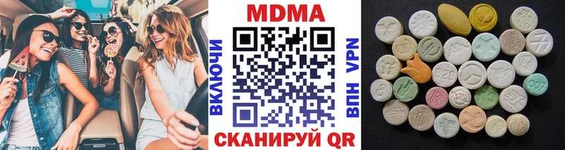 MDMA молли Купить Темрюк