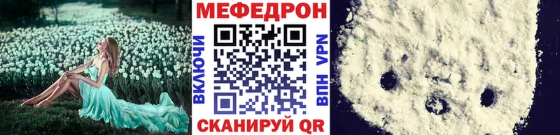 Купить  Темрюк  Меф кристаллы 