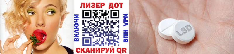 Марки 25I-NBOMe 1,8мг  Купить где  Темрюк 