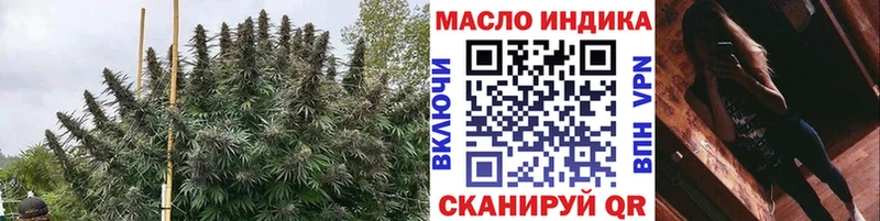 Купить закладки  Темрюк  Дистиллят ТГК концентрат 